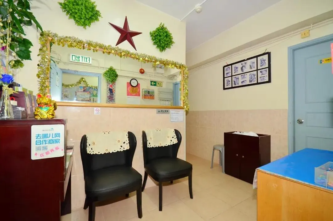 New Fortunate Guest House Hong Kong