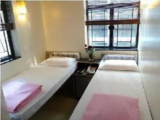 New Fortunate Guest House Hong Kong