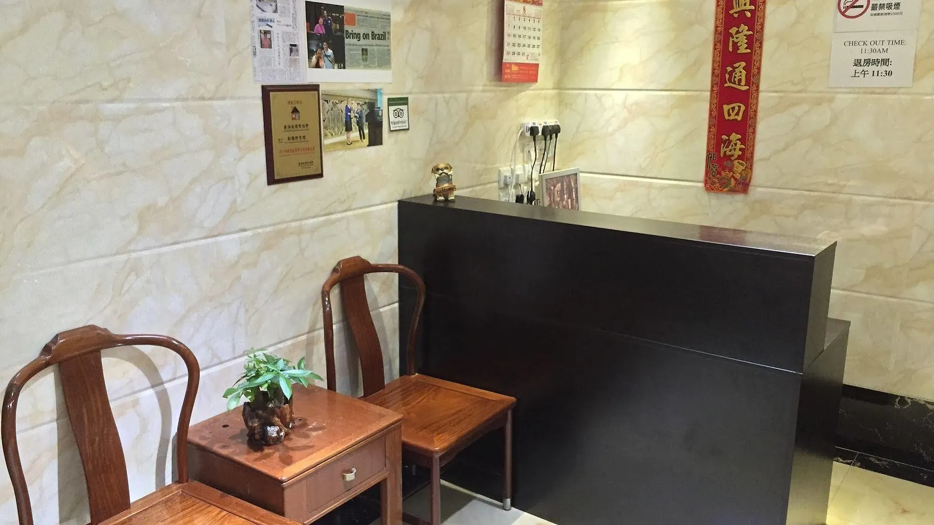 New Fortunate Guest House Hong Kong China